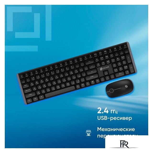 Офисный набор Оклик S315W (черный) - Изображение №2 — Интернет-магазин ПроЗаказ