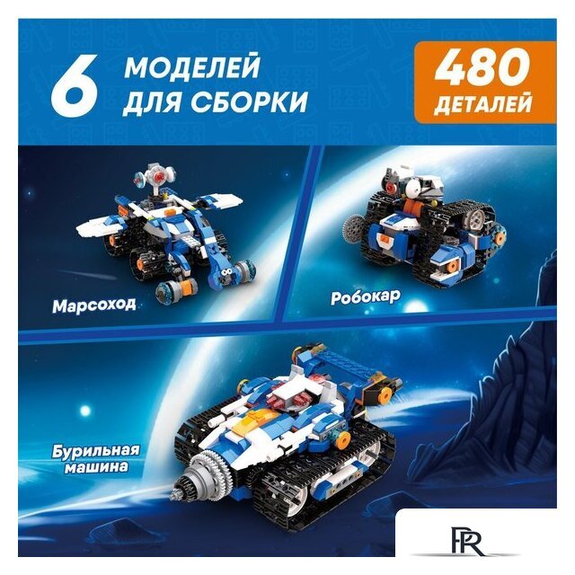 Конструктор Apitor Robot J 6 в 1 - Изображение №4 — Интернет-магазин ПроЗаказ