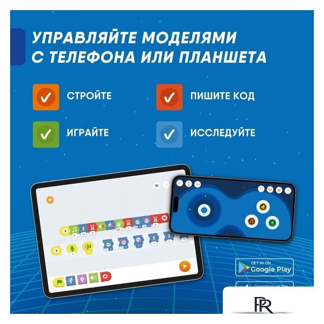 Конструктор Apitor Robot J 6 в 1 - Изображение №6 — Интернет-магазин ПроЗаказ