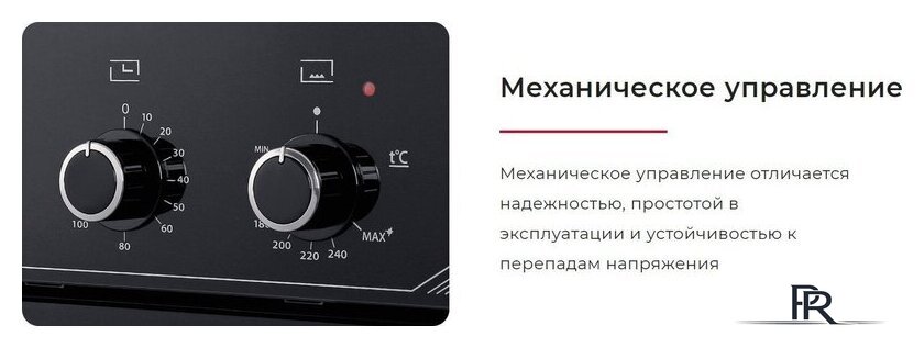 Электрический духовой шкаф GEFEST ДА 602 К12 - Изображение №6 — Интернет-магазин ПроЗаказ