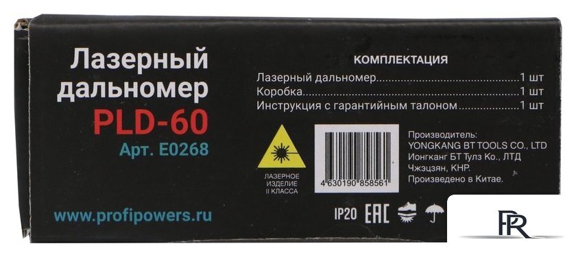 Лазерный дальномер Profipower PLD-60 - Изображение №10 — Интернет-магазин ПроЗаказ