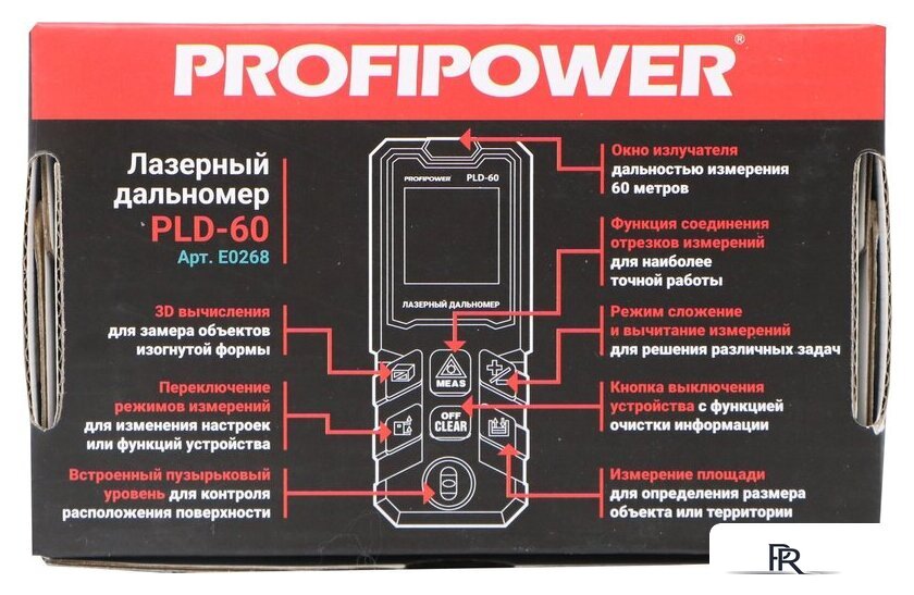 Лазерный дальномер Profipower PLD-60 - Изображение №9 — Интернет-магазин ПроЗаказ