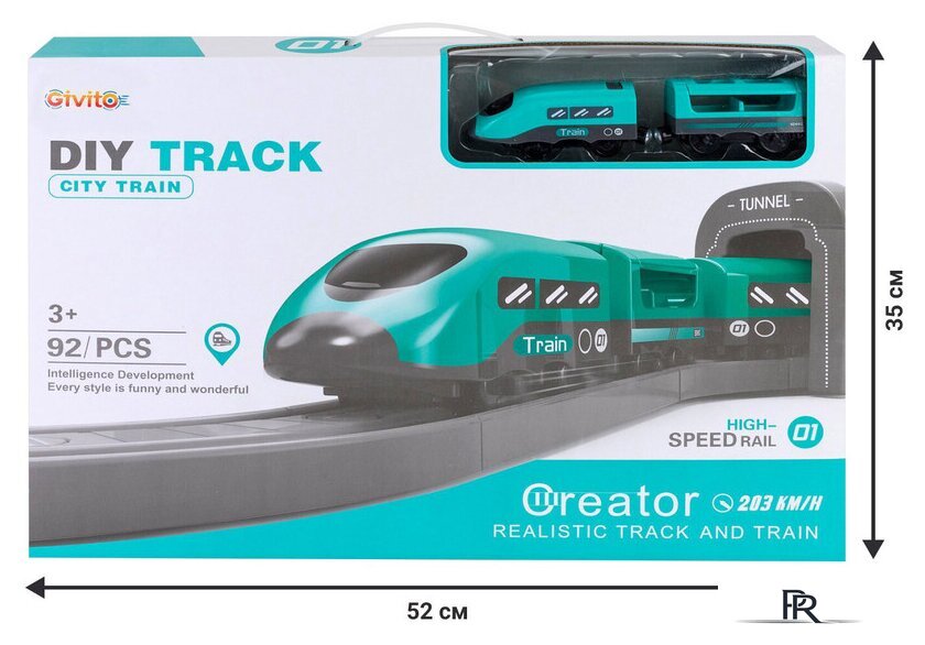 Набор железной дороги Givito Мой город G201-004 - Изображение №4 — Интернет-магазин ПроЗаказ