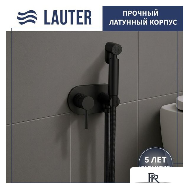 Гигиенический душ Lauter Mist 21TZ222MB - Изображение №1 — Интернет-магазин ПроЗаказ