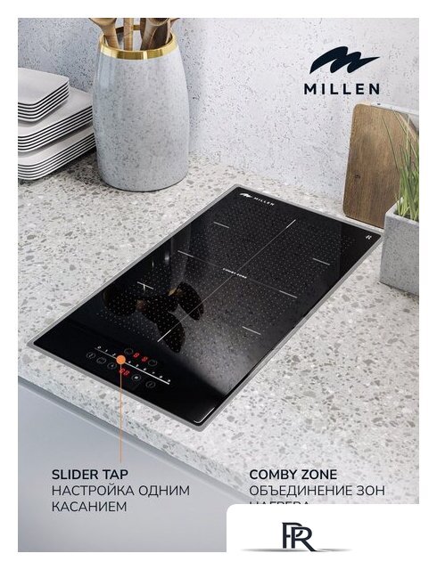 Варочная панель Millen MIH 302 BL - Изображение №5 — Интернет-магазин ПроЗаказ