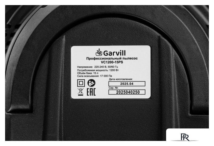 Пылесос Garvill VC1200-15PS - Изображение №19 — Интернет-магазин ПроЗаказ