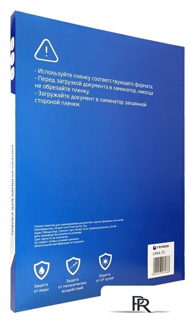 Пленка для ламинирования Гелеос A4 75 мкм LPA4-75 - Изображение №2 — Интернет-магазин ПроЗаказ