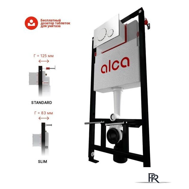 Инсталляция для унитаза Alcaplast AM101/1120 - Изображение №4 — Интернет-магазин ПроЗаказ