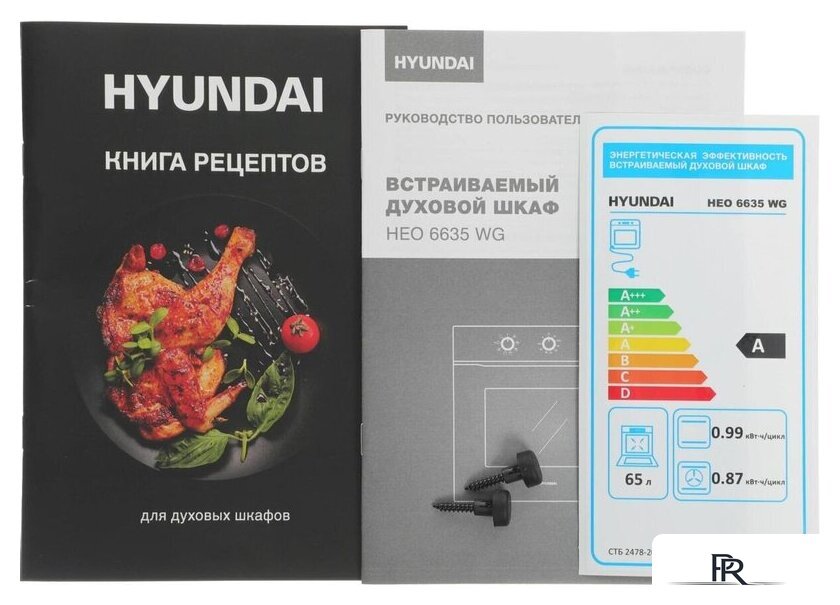 Электрический духовой шкаф Hyundai HEO 6635 WG - Изображение №25 — Интернет-магазин ПроЗаказ
