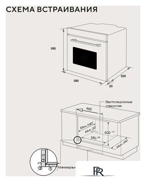 Электрический духовой шкаф Hyundai HEO 6635 WG - Изображение №12 — Интернет-магазин ПроЗаказ