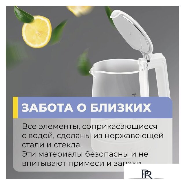 Электрический чайник Evolution KG19171 - Изображение №12 — Интернет-магазин ПроЗаказ