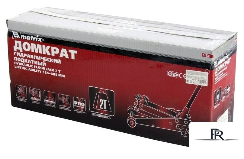 Подкатной домкрат Matrix 51028 2т - Изображение №5 — Интернет-магазин ПроЗаказ