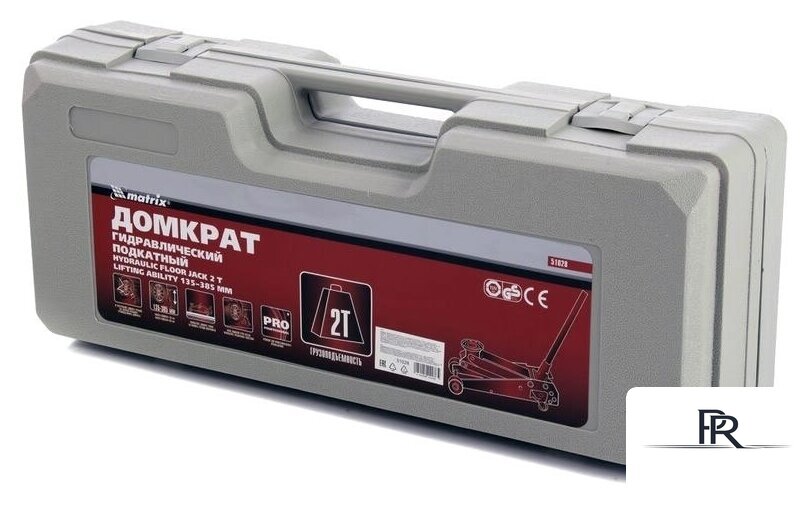Подкатной домкрат Matrix 51028 2т - Изображение №4 — Интернет-магазин ПроЗаказ