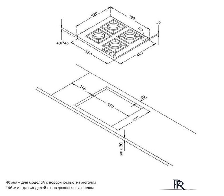 Варочная панель Korting HG 674 CTRB - Изображение №2 — Интернет-магазин ПроЗаказ