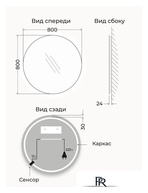  EMZE Led Motion D80 LED.80.80.MOTION.4K (c подсветкой бесконтактное включение) - Изображение №6 — Интернет-магазин ПроЗаказ