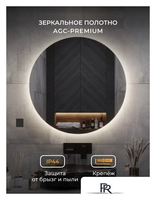  EMZE Led Motion D80 LED.80.80.MOTION.4K (c подсветкой бесконтактное включение) - Изображение №4 — Интернет-магазин ПроЗаказ