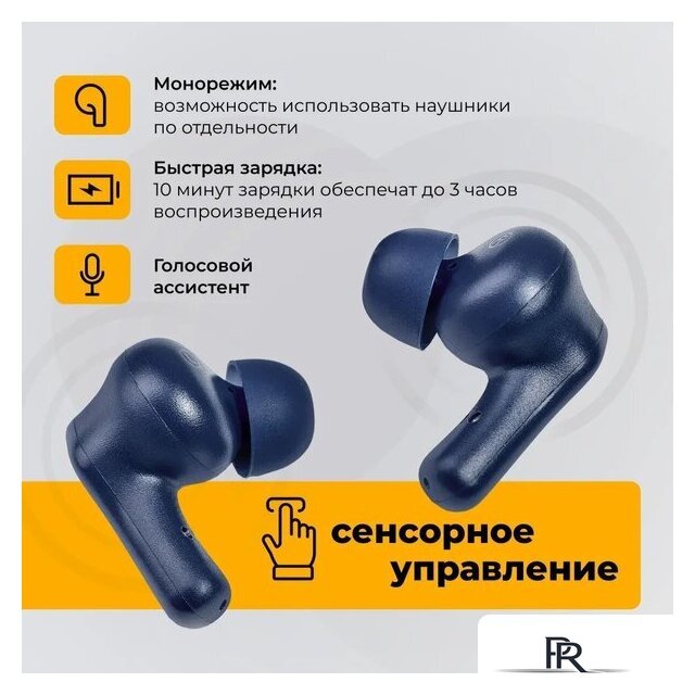 Наушники Radiotehnika Impulse T1 (синий) - Изображение №4 — Интернет-магазин ПроЗаказ