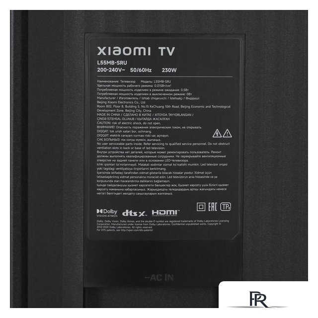 MiniLED телевизор Xiaomi TV S Pro Mini LED 55