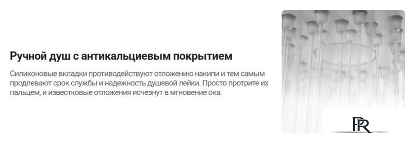 Душевая система  Deante Box Steel BXYZFEBT - Изображение №15 — Интернет-магазин ПроЗаказ
