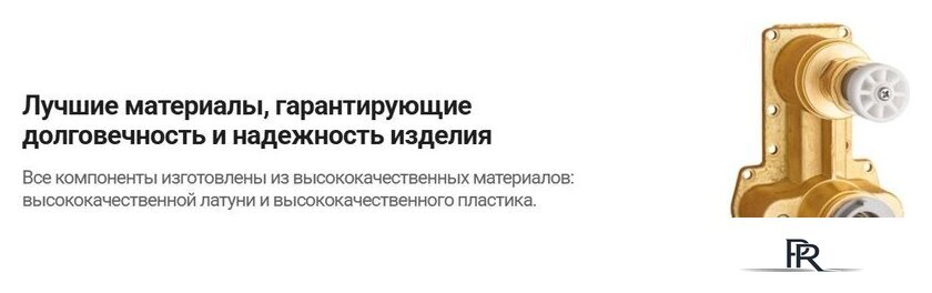 Душевая система  Deante Box Steel BXYZFEBT - Изображение №6 — Интернет-магазин ПроЗаказ