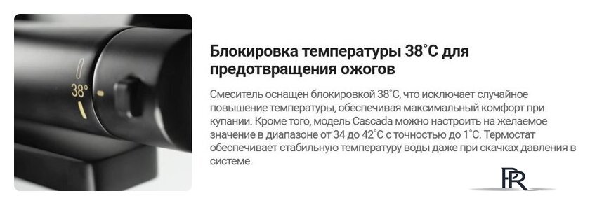 Душевая система  Deante Box Steel BXYZFEBT - Изображение №14 — Интернет-магазин ПроЗаказ