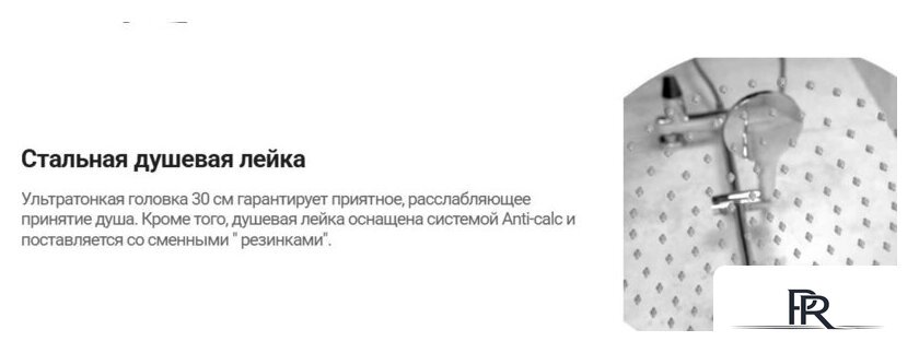 Душевая система  Deante Box Steel BXYZFEBT - Изображение №12 — Интернет-магазин ПроЗаказ