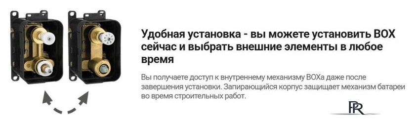 Душевая система  Deante Box Steel BXYZFEBT - Изображение №3 — Интернет-магазин ПроЗаказ