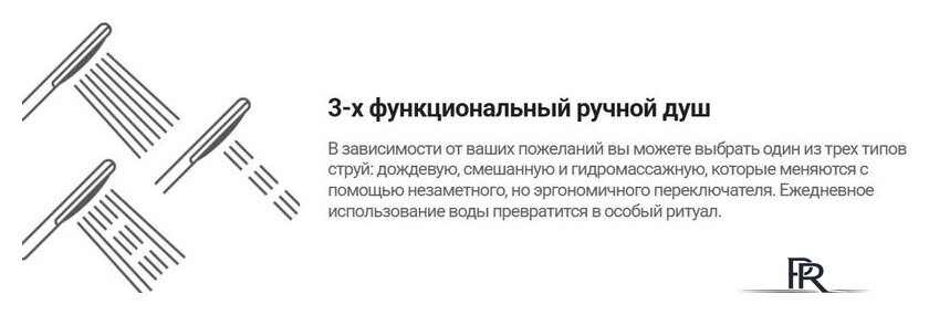 Душевая система  Deante Box Steel BXYZFEBT - Изображение №16 — Интернет-магазин ПроЗаказ