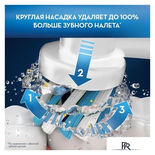 Комплект зубных щеток Oral-B Pro 1 790 Duo D16.523.1UH - Изображение №5 — Интернет-магазин ПроЗаказ