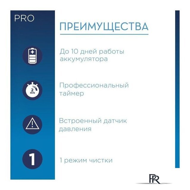 Комплект зубных щеток Oral-B Pro 1 790 Duo D16.523.1UH - Изображение №4 — Интернет-магазин ПроЗаказ