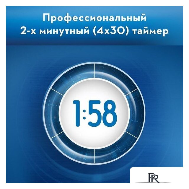 Комплект зубных щеток Oral-B Pro 1 790 Duo D16.523.1UH - Изображение №9 — Интернет-магазин ПроЗаказ