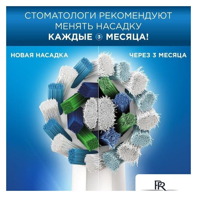 Комплект зубных щеток Oral-B Pro 1 790 Duo D16.523.1UH - Изображение №7 — Интернет-магазин ПроЗаказ