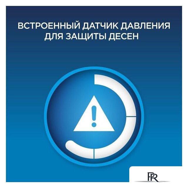 Комплект зубных щеток Oral-B Pro 1 790 Duo D16.523.1UH - Изображение №8 — Интернет-магазин ПроЗаказ