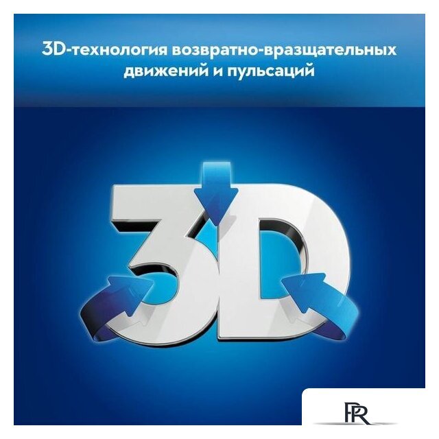 Комплект зубных щеток Oral-B Pro 1 790 Duo D16.523.1UH - Изображение №6 — Интернет-магазин ПроЗаказ