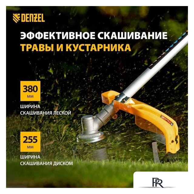 Триммер Denzel TE-1220 - Изображение №3 — Интернет-магазин ПроЗаказ