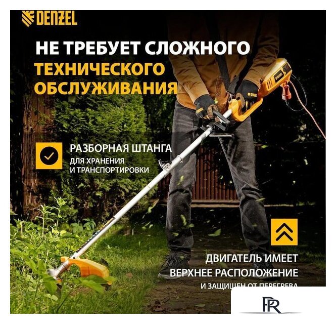Триммер Denzel TE-1220 - Изображение №6 — Интернет-магазин ПроЗаказ