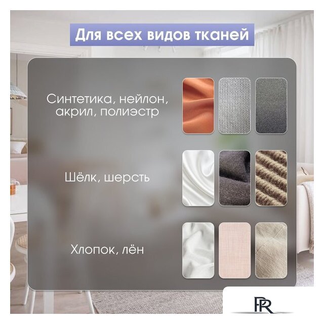 Утюг Zigmund & Shtain ZST-761 - Изображение №12 — Интернет-магазин ПроЗаказ