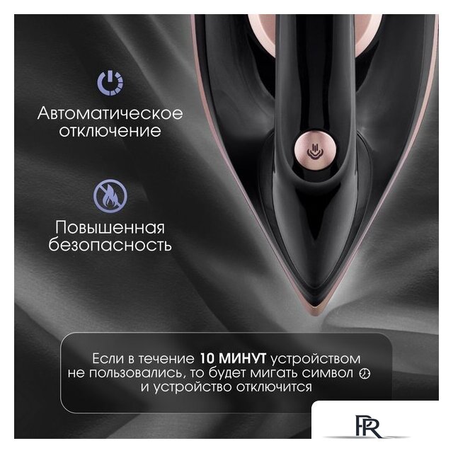 Утюг Zigmund & Shtain ZST-761 - Изображение №7 — Интернет-магазин ПроЗаказ