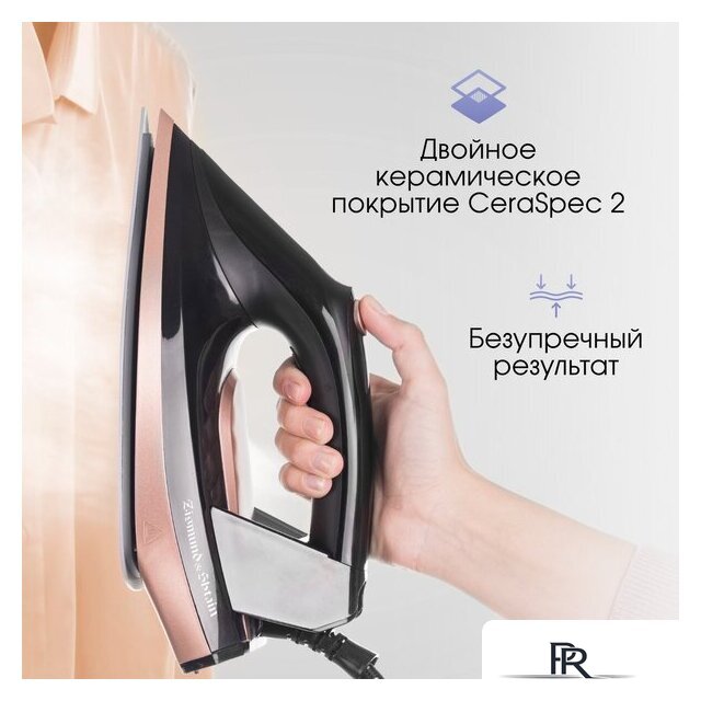 Утюг Zigmund & Shtain ZST-761 - Изображение №9 — Интернет-магазин ПроЗаказ