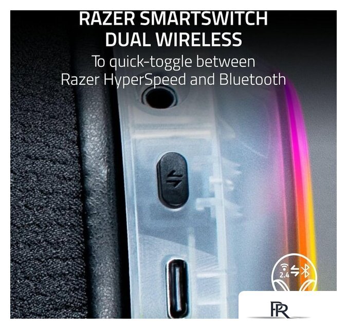 Наушники Razer Barracuda X Chroma (прозрачный) - Изображение №4 — Интернет-магазин ПроЗаказ