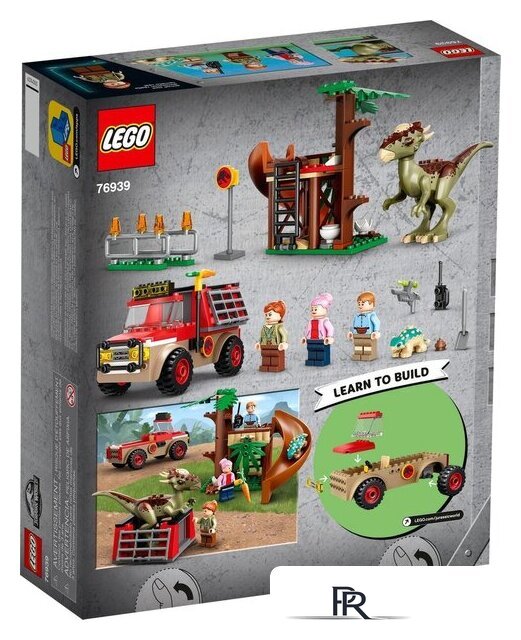 Конструктор LEGO Jurassic World 76939 Побег стигимолоха - Изображение №2 — Интернет-магазин ПроЗаказ