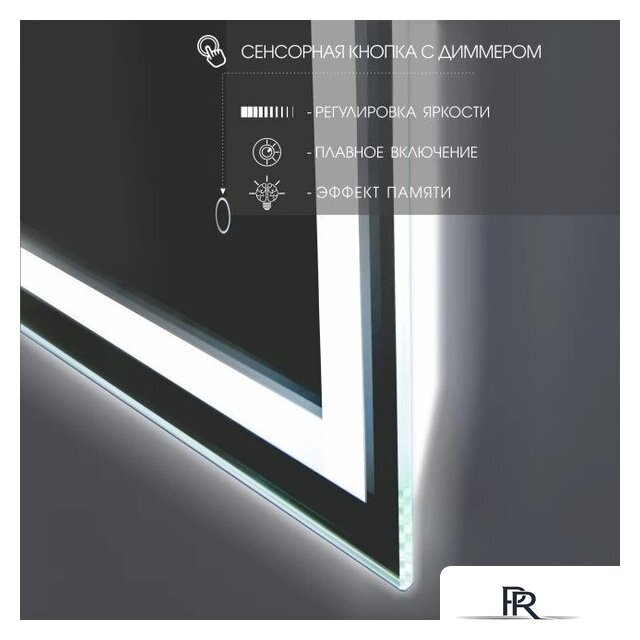  Алмаз-Люкс Зеркало Dakar 9070s-6 90x70 - Изображение №4 — Интернет-магазин ПроЗаказ