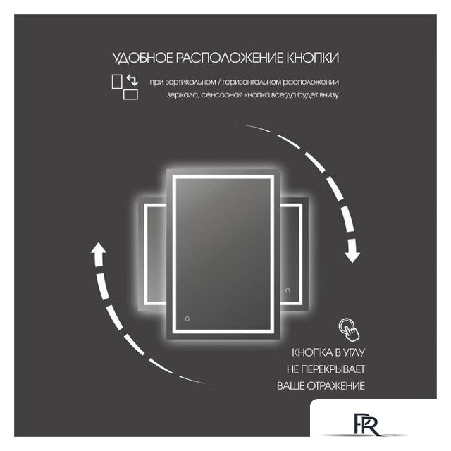  Алмаз-Люкс Зеркало Dakar 9070s-6 90x70 - Изображение №7 — Интернет-магазин ПроЗаказ