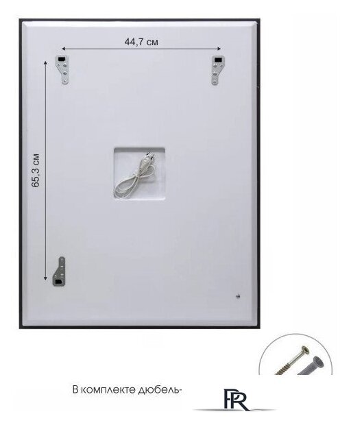  Алмаз-Люкс Зеркало Dakar 9070s-6 90x70 - Изображение №6 — Интернет-магазин ПроЗаказ