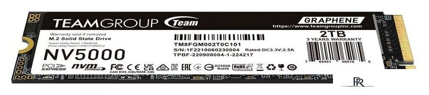 SSD Team NV5000 2TB TM8FGM002T0C101 - Изображение №2 — Интернет-магазин ПроЗаказ