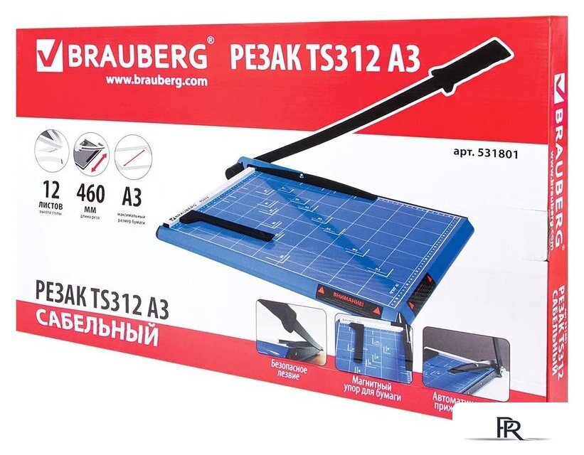 Сабельный резак BRAUBERG Saber TS312 - Изображение №7 — Интернет-магазин ПроЗаказ