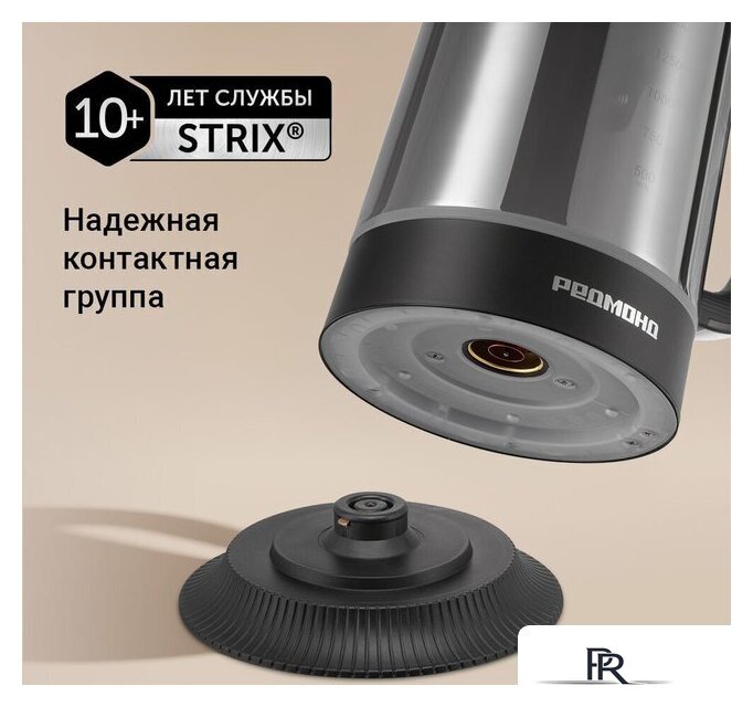 Электрический чайник Redmond (Редмонд) KG259S (черный/тонировка) - Изображение №9 — Интернет-магазин ПроЗаказ