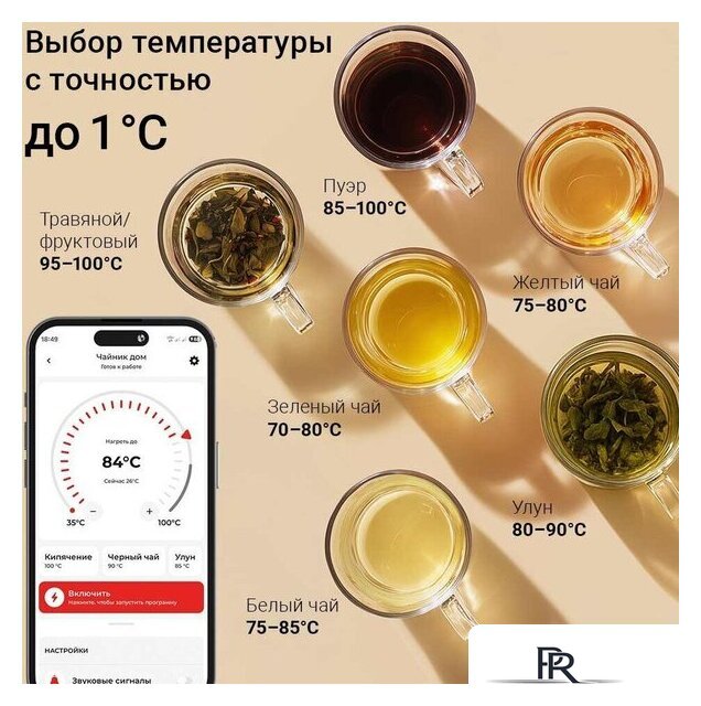 Электрический чайник Redmond (Редмонд) KG259S (черный/тонировка) - Изображение №4 — Интернет-магазин ПроЗаказ