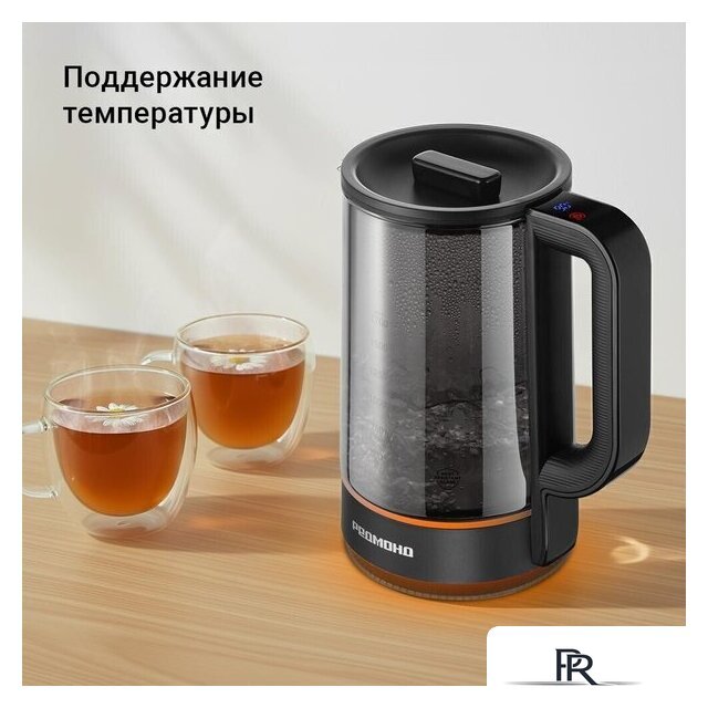 Электрический чайник Redmond (Редмонд) KG259S (черный/тонировка) - Изображение №6 — Интернет-магазин ПроЗаказ