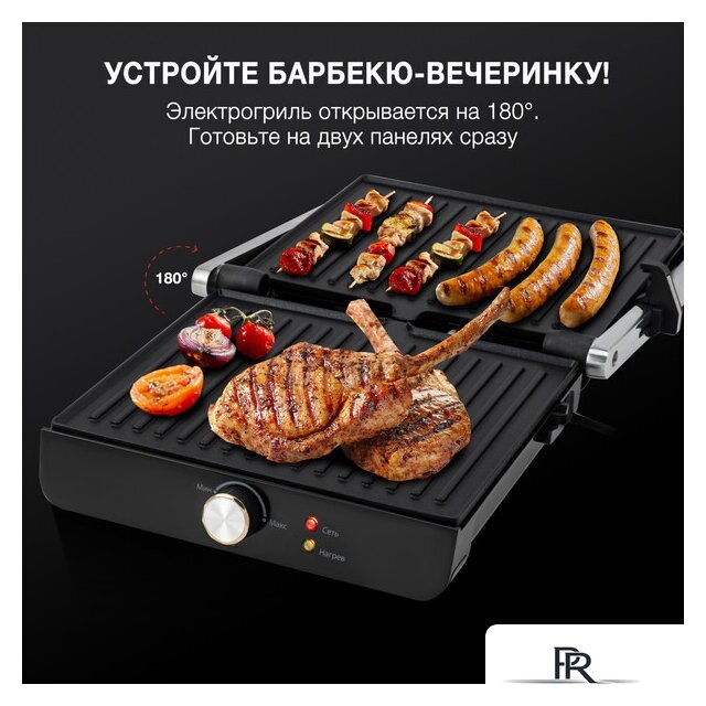 Электрогриль Hyundai HYG-1043 - Изображение №14 — Интернет-магазин ПроЗаказ